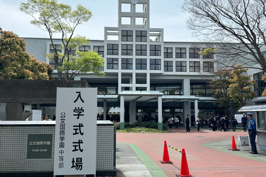 News Image 3